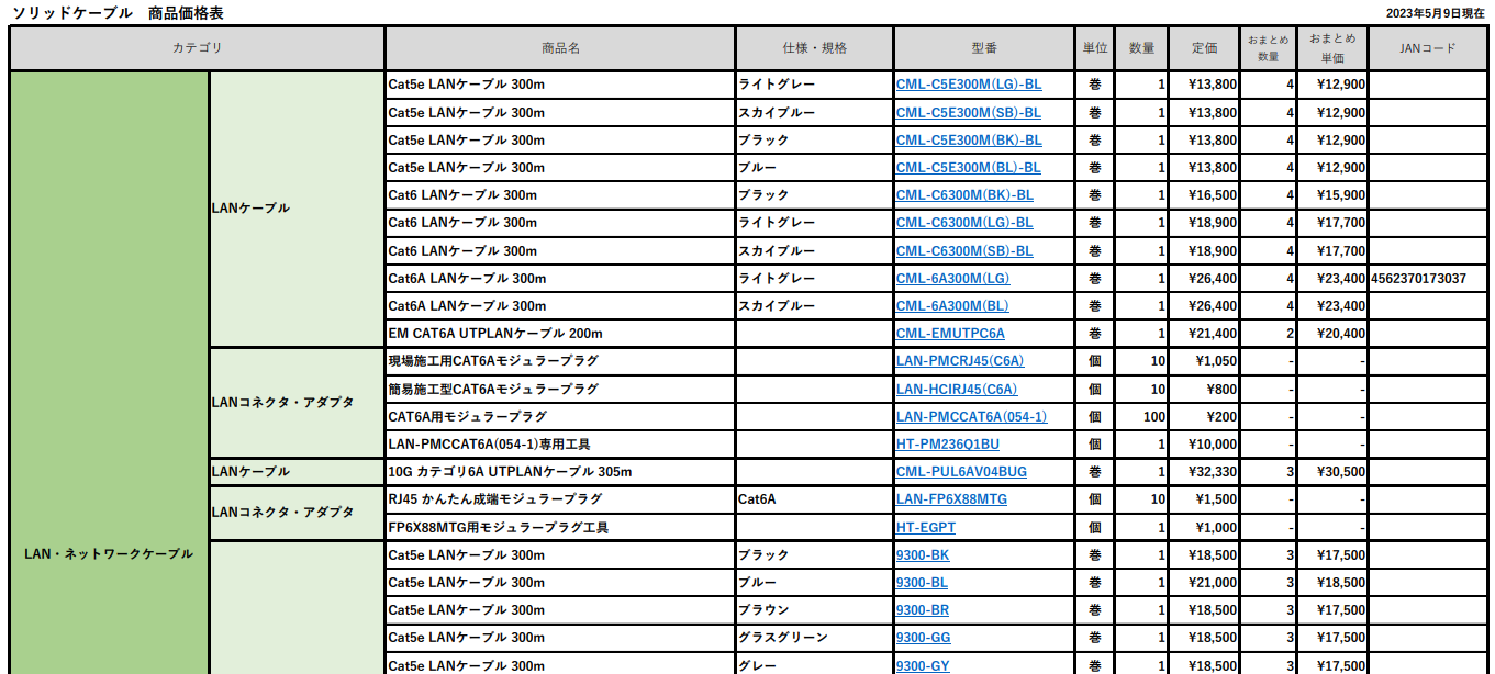 price-list01.png